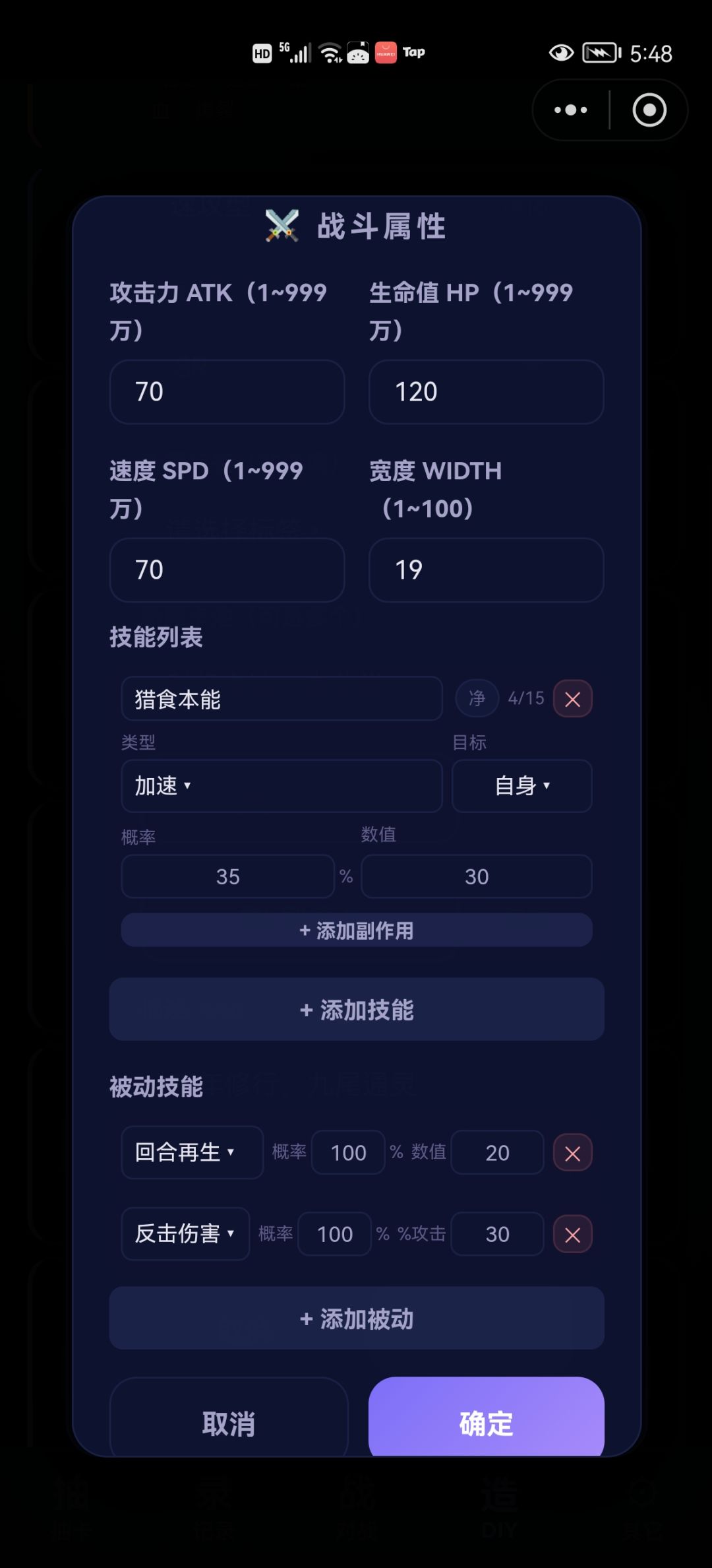投稿虫灾系列【第二弹sr卡】 2