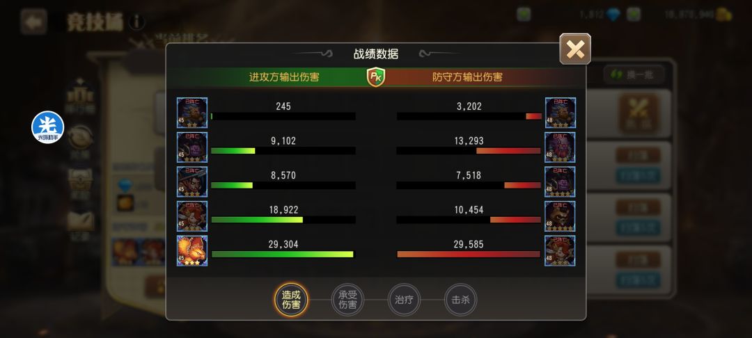 前期竞技场他就得用凤凰 2