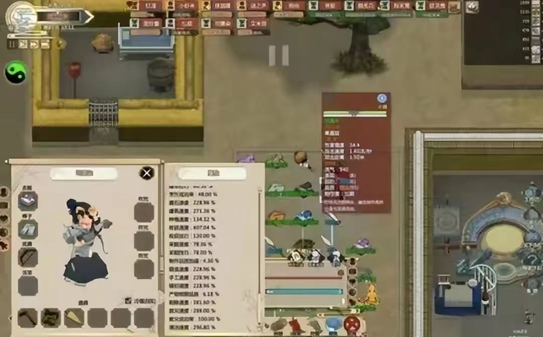 修仙家族模拟器重磅来袭 1