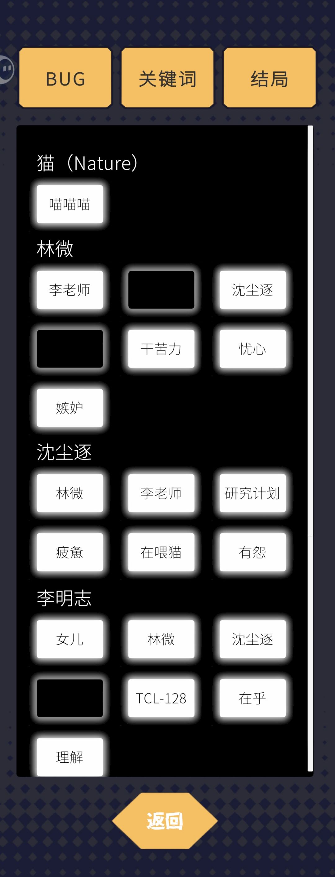 这猫怎么才能不救啊 1