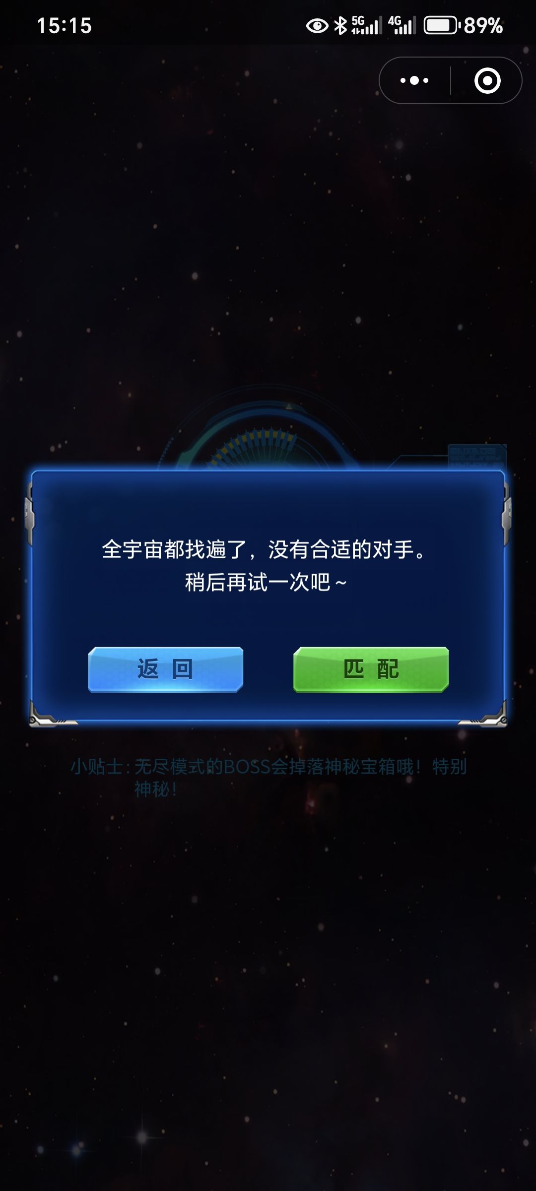 来人打无尽啊 1