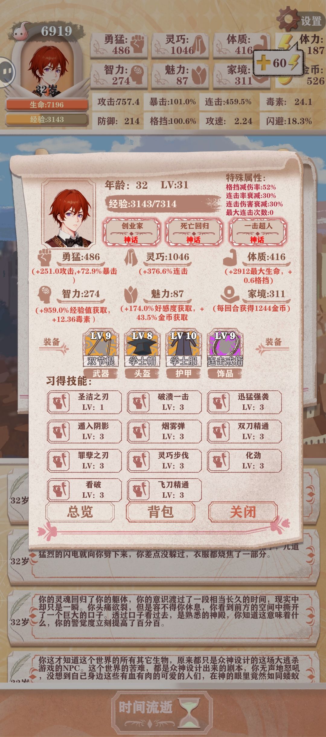 这能打赢?出乎意料 1