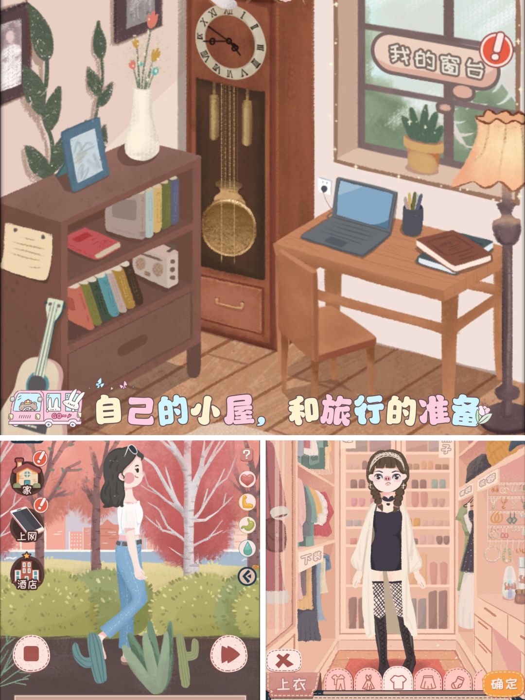 💖对厦门的美好憧憬，都来自这款游戏💖 2