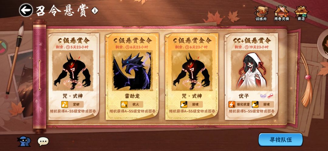 一区优子求带 1