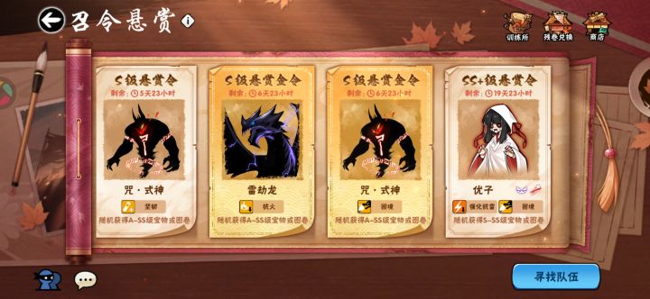 一区优子求带截图