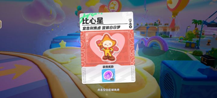 祈福有这样的吗截图