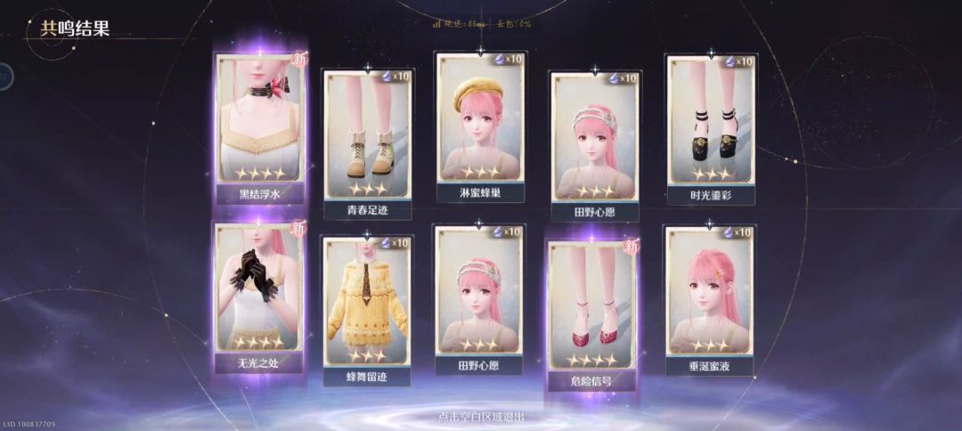 这次的四星阁你们都下了吗？ 2