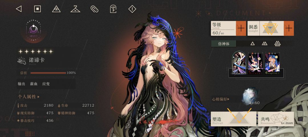 姐妹 2