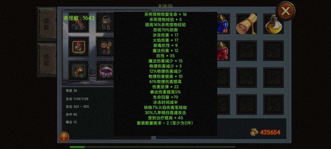 骑士也改的太弱了 2