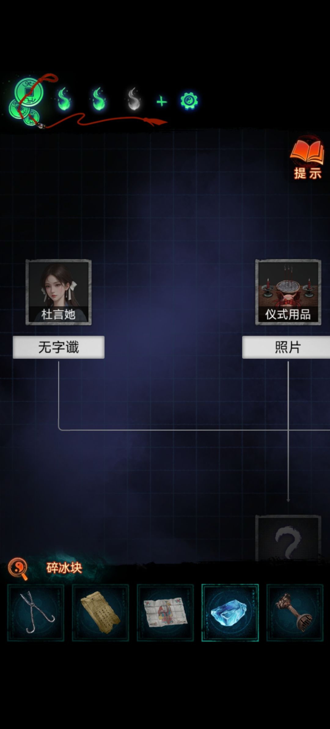推论那里截了几张图 3