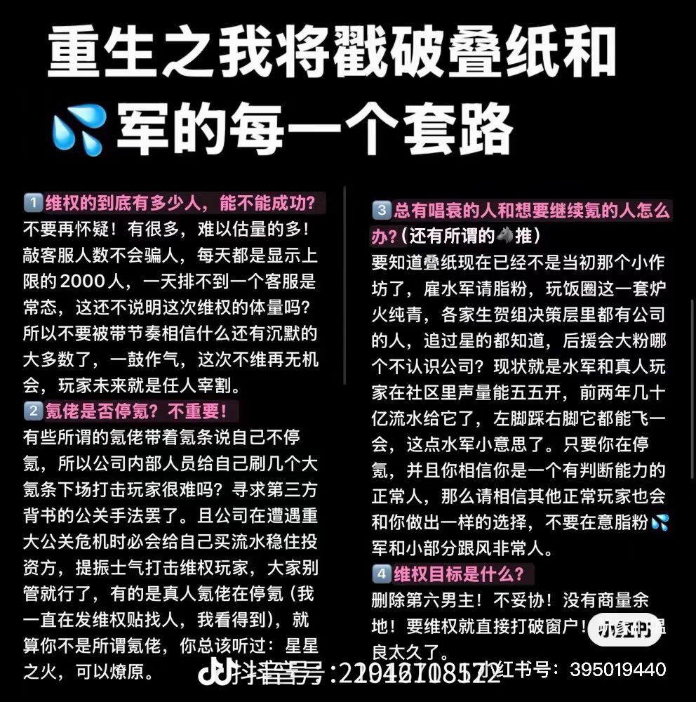 恋与深空你让人很失望 2