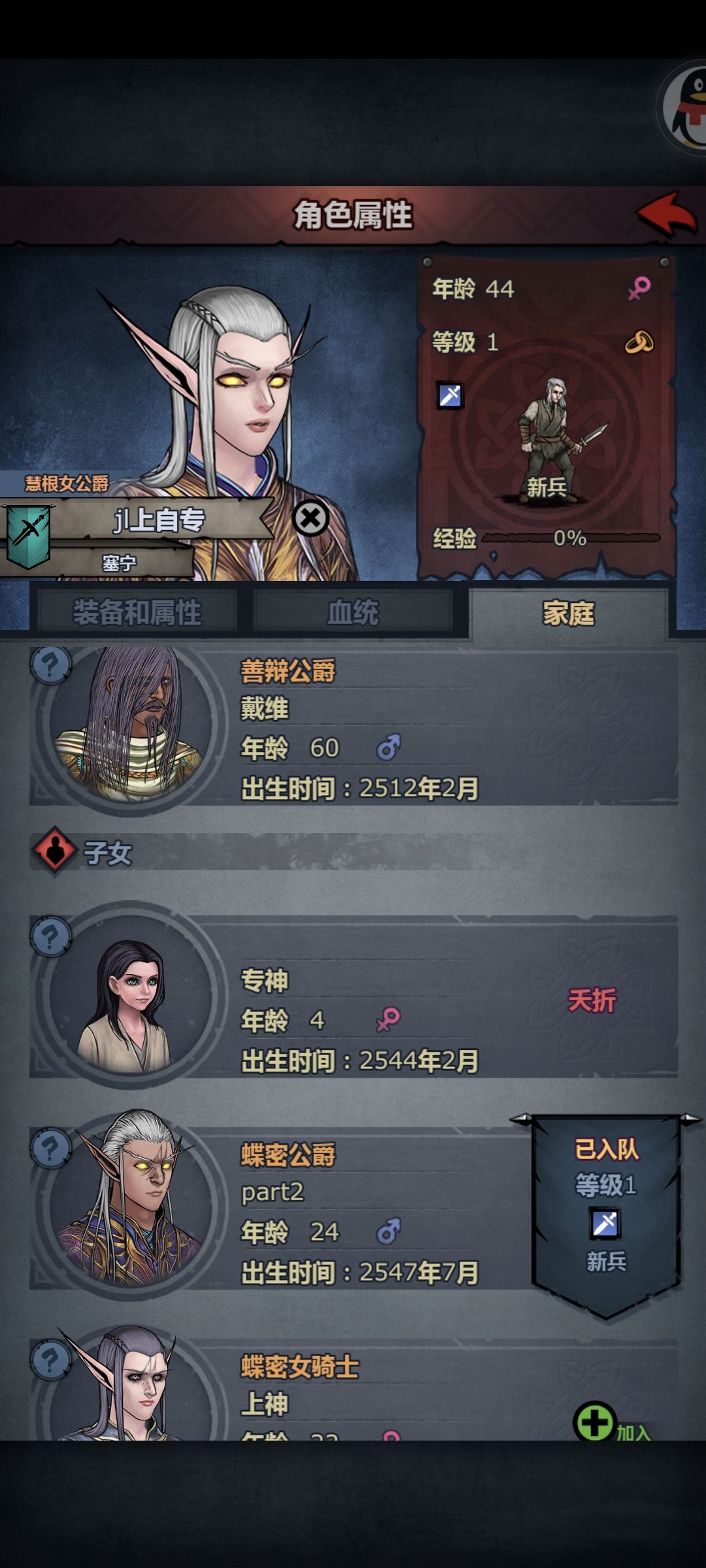 恶复!出货了! 8