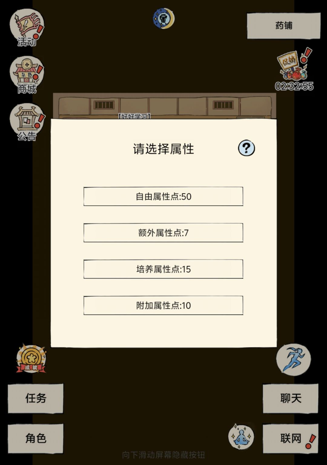 洗点求助 1