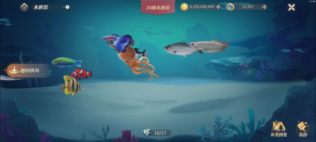 这次的更新 2