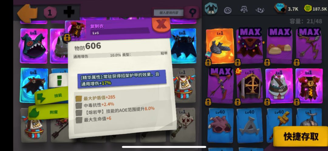 动态图片 12
