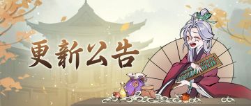 儒修玉璞期神通上线，镇魔深渊优化！本周更新速报