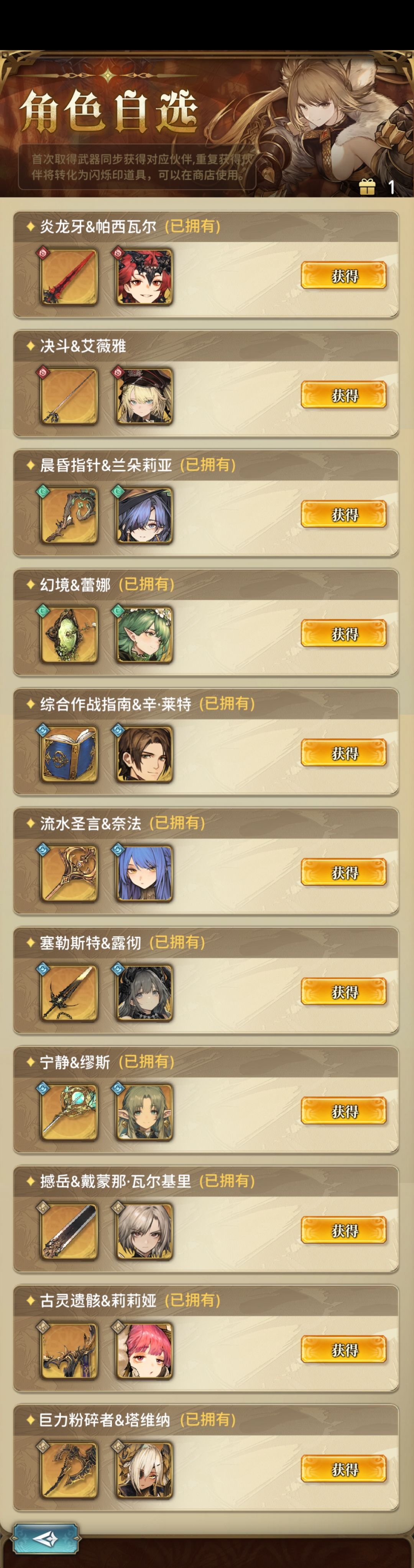 有无大佬推荐一下自选 2