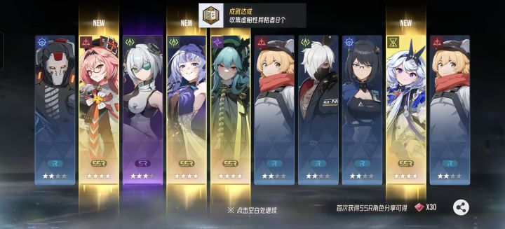 大佬们谁有多余夜离的小号,一直抽不到截图