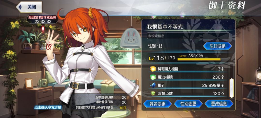 啥都没有路漫漫啊 1