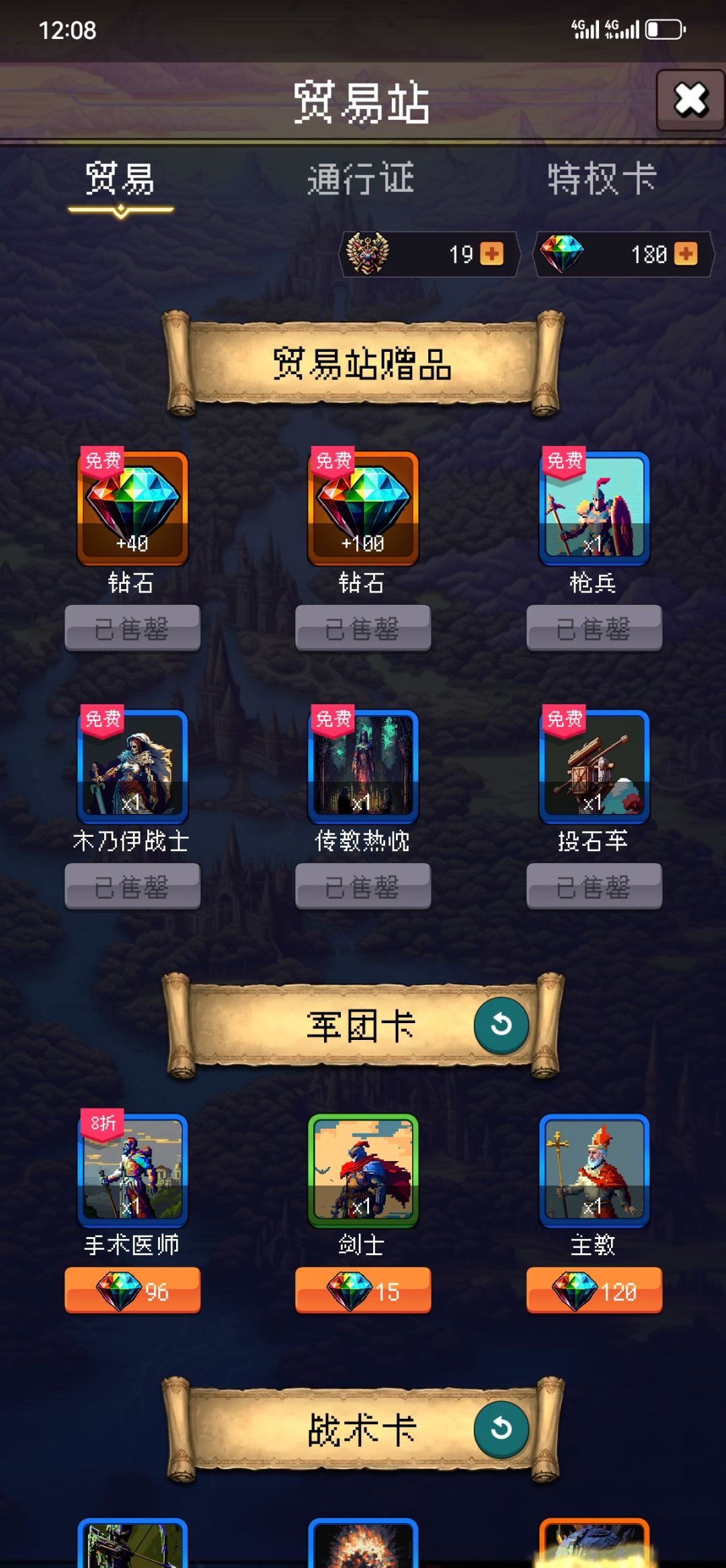 论坛打卡第二天 1