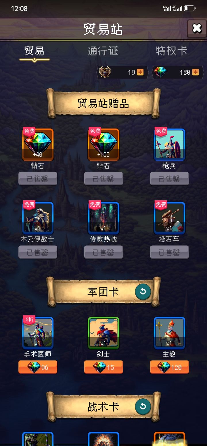 论坛打卡第二天截图