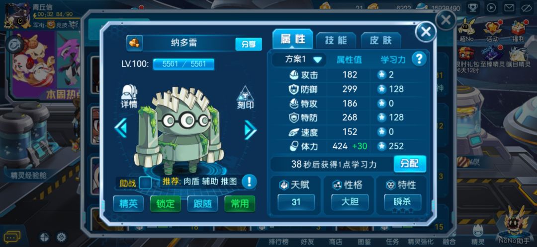 马上就全部搞定了… 6