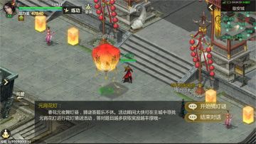 2月12日维护公告