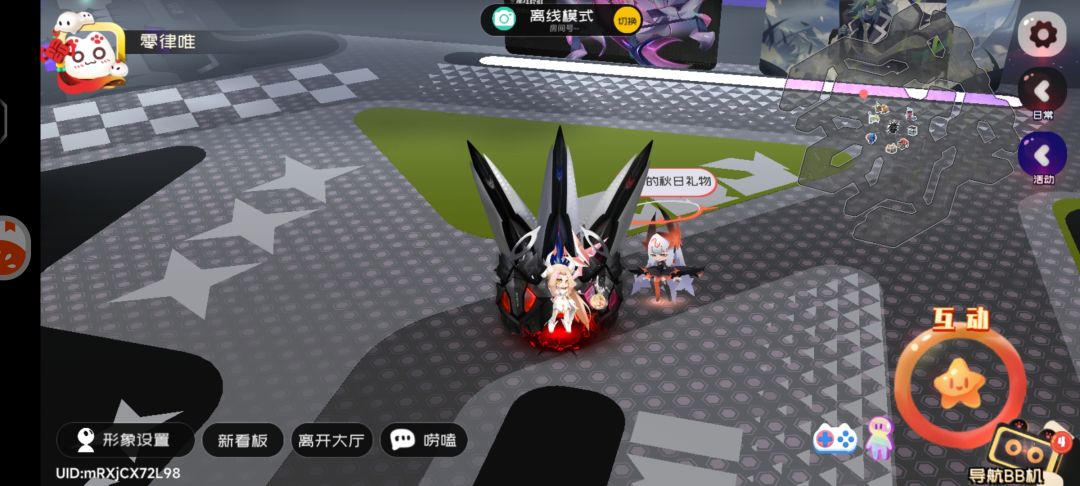8.20霜降兑换码 1