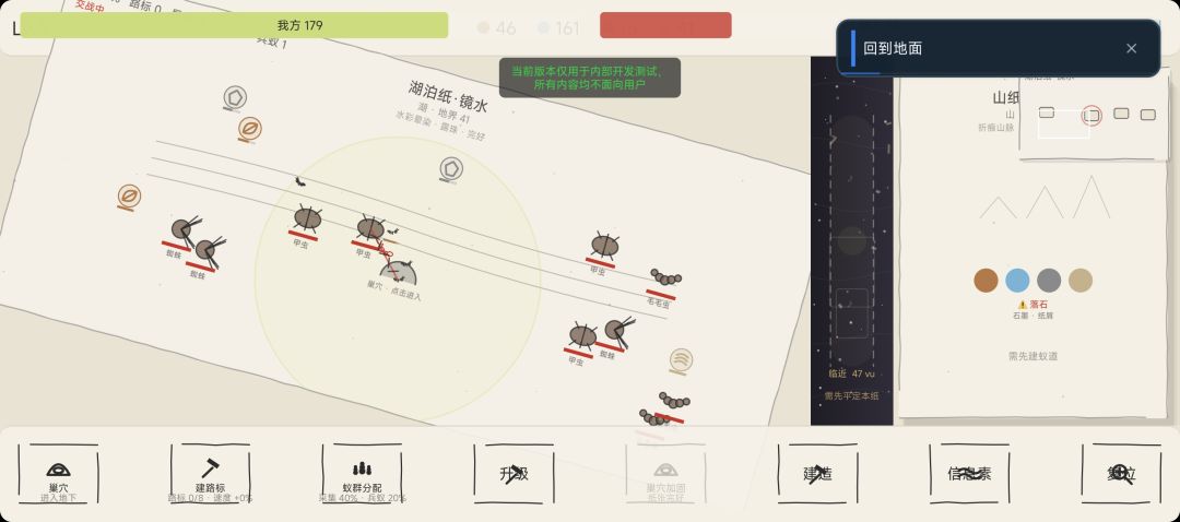 开发者日志3 1