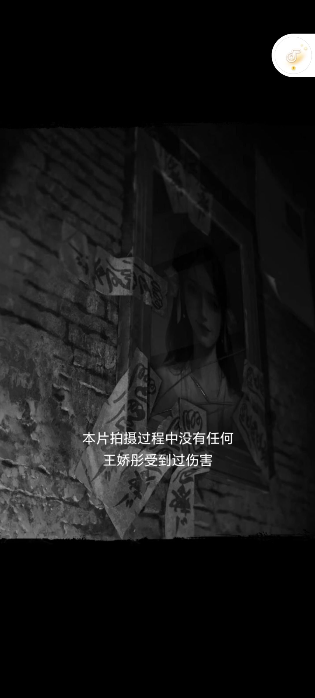 结局大反转啊 3