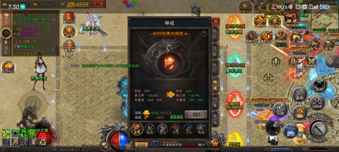 一周年庆典 5