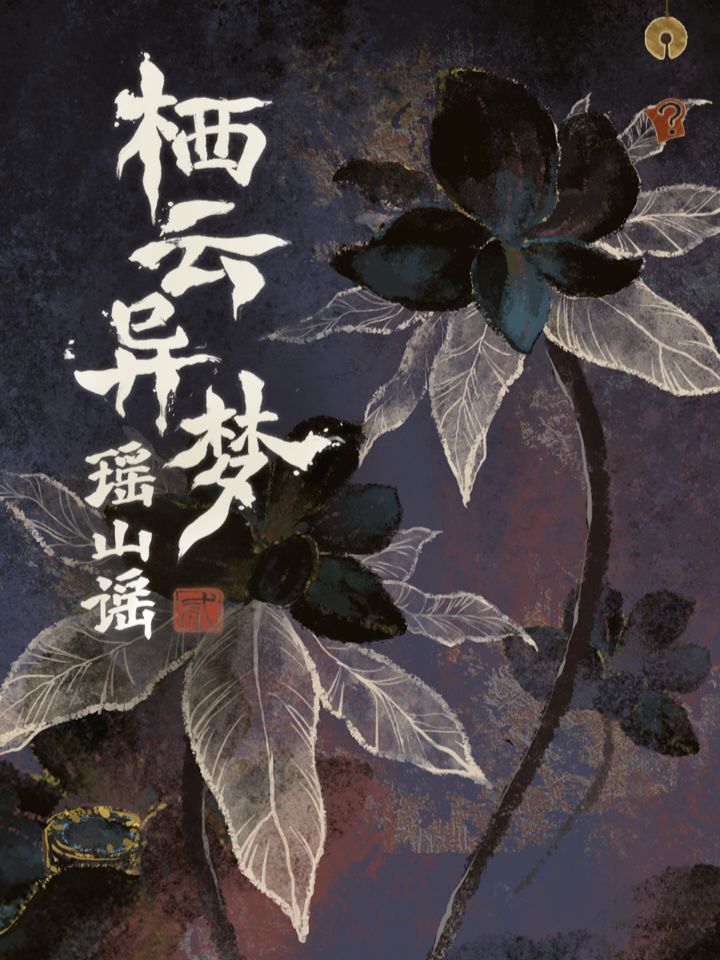 🌈画风超美的解谜游戏🔥穿越时空寻找真相 1