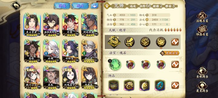 登天之木怎么过截图