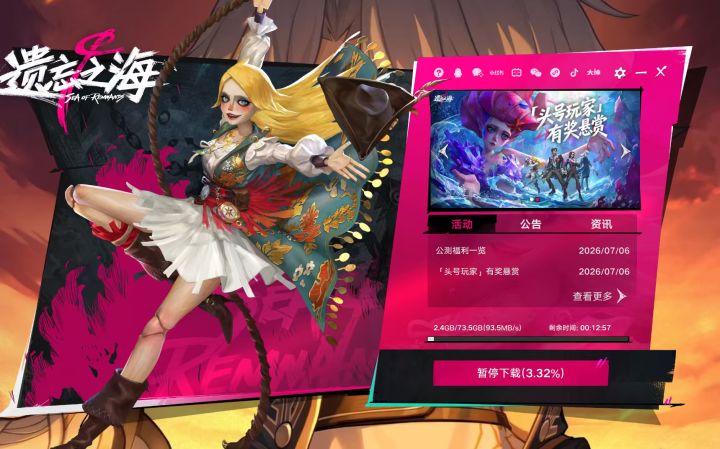 下载完进去黑屏，你来搞笑吗？截图
