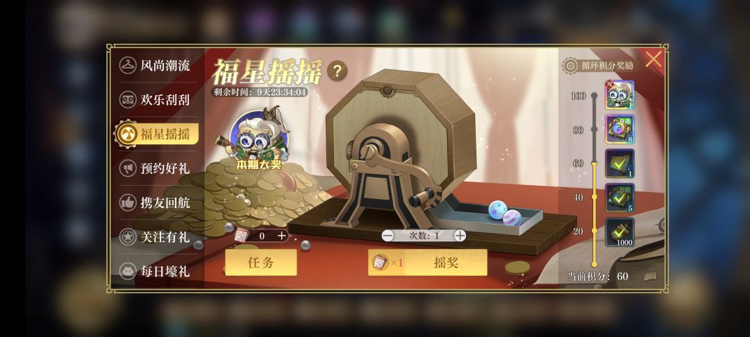 这机子要两万???? 1