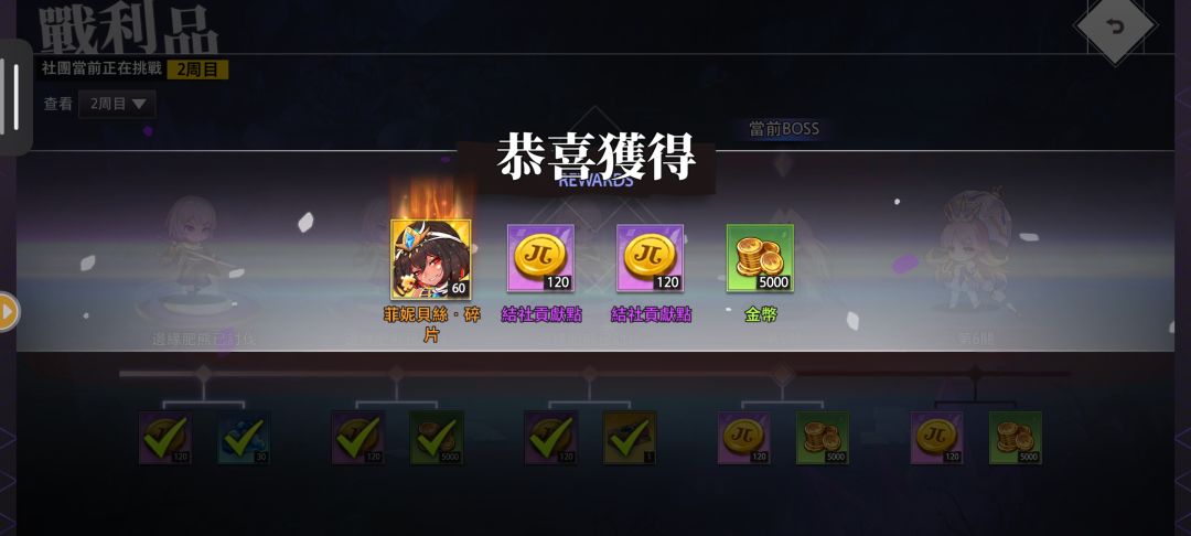 动态图片 4