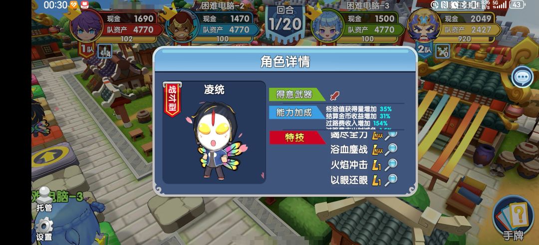 什么情况,夏侯惇附体了🤣 1