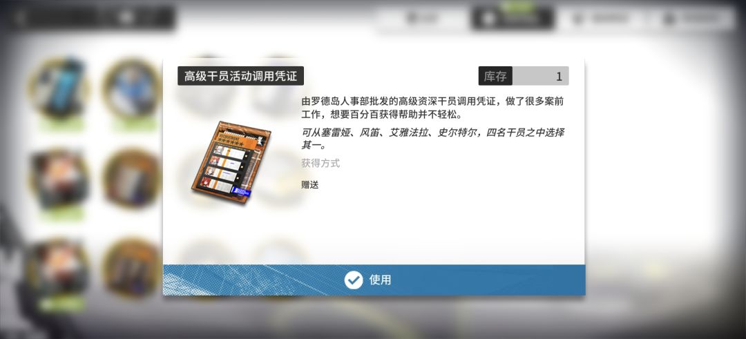 请问怎么搭配阵容,两个自选怎么补人 8