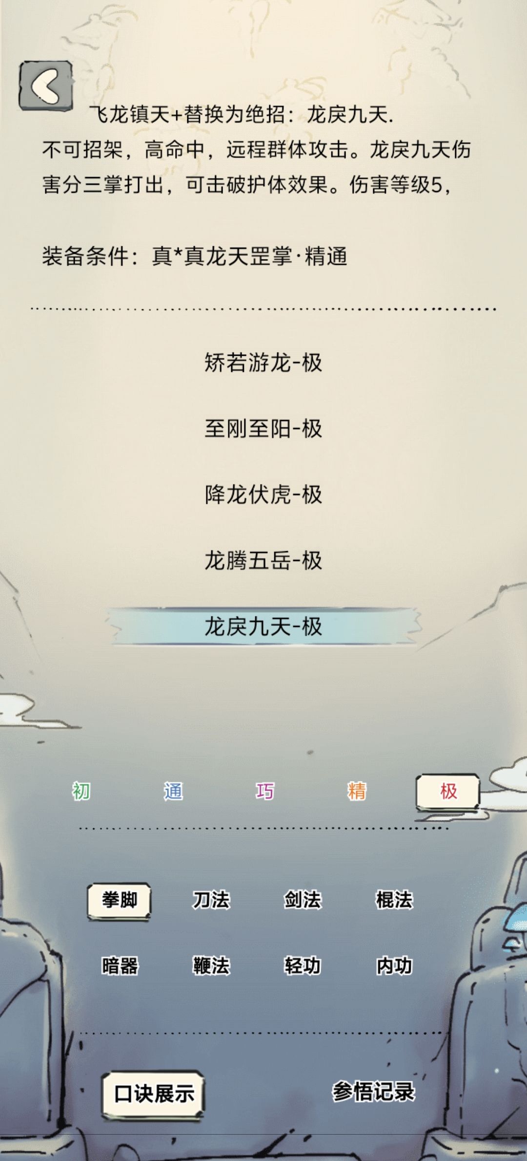 为什么不说修复命中异常的问题 1