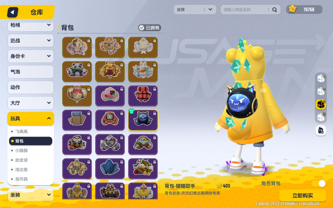 选择困难症(๑ó﹏ò๑) 1