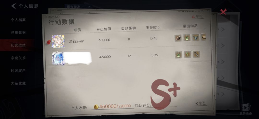 不儿,也没人告诉我虫谷这么多阴间东西啊 3