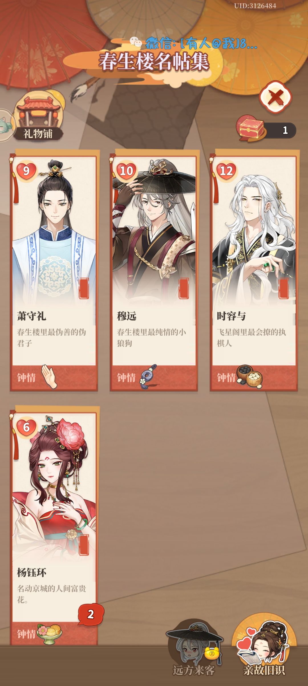 小孩子才做选择,成年人选择allin 1