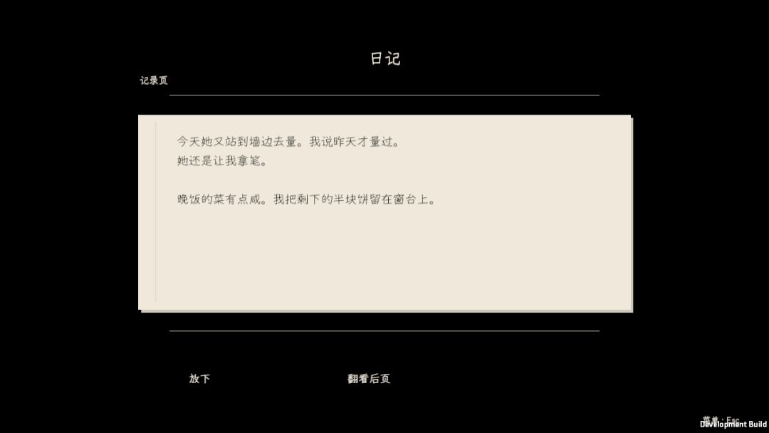 《文中寻我》开发日志06:把照片翻过来,把信慢慢展开 3
