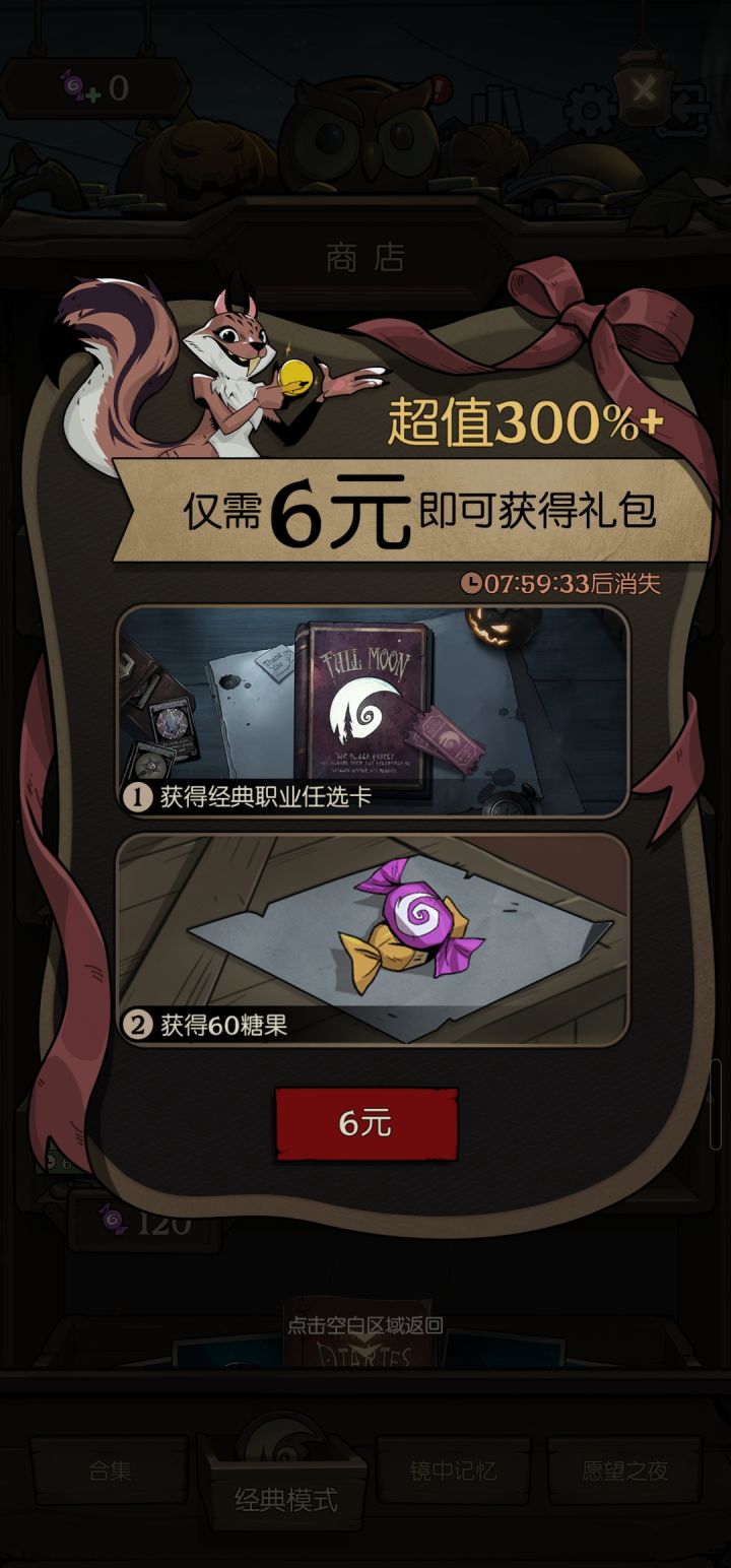 不是兄弟截图