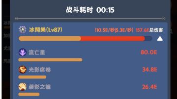 六转刺客星途选择