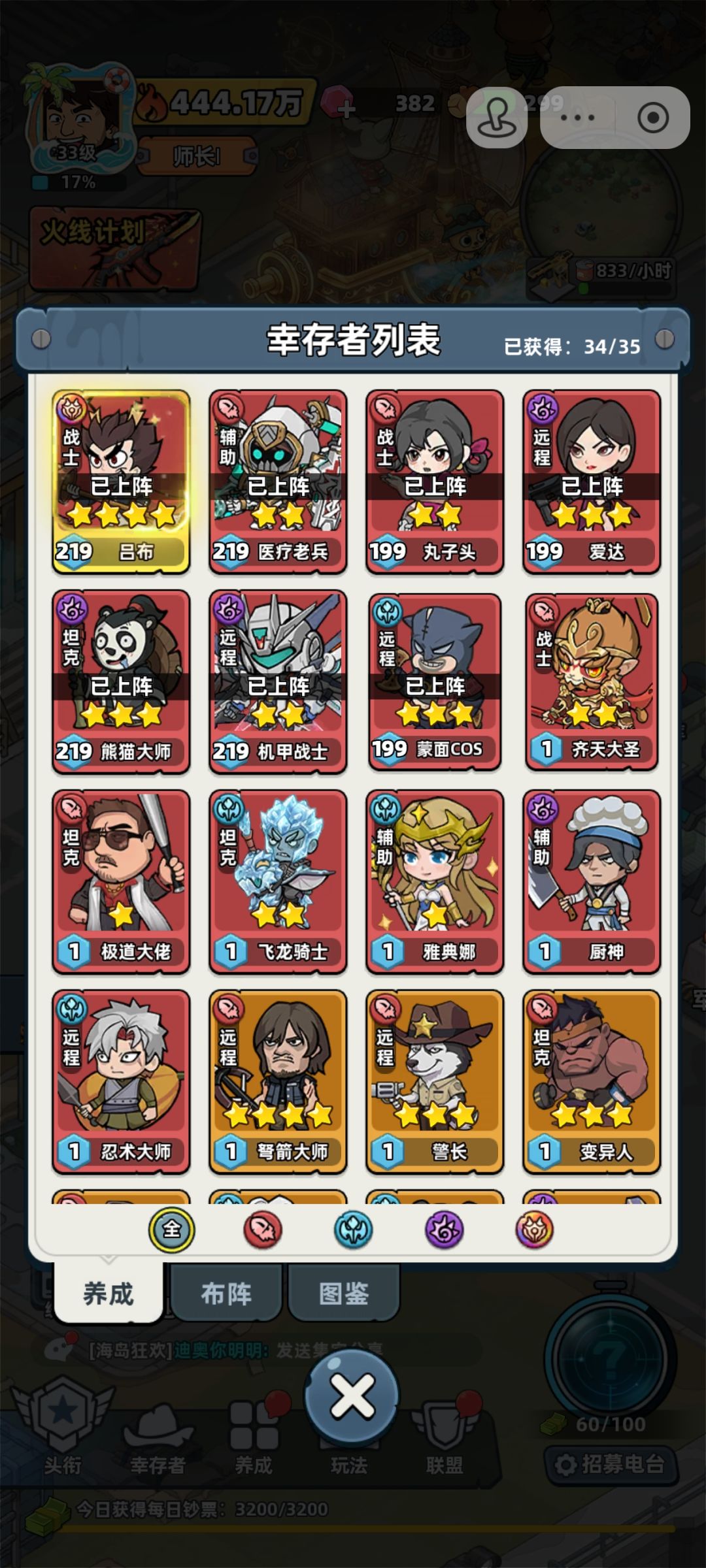 求指导大佬点之后怎么玩 2
