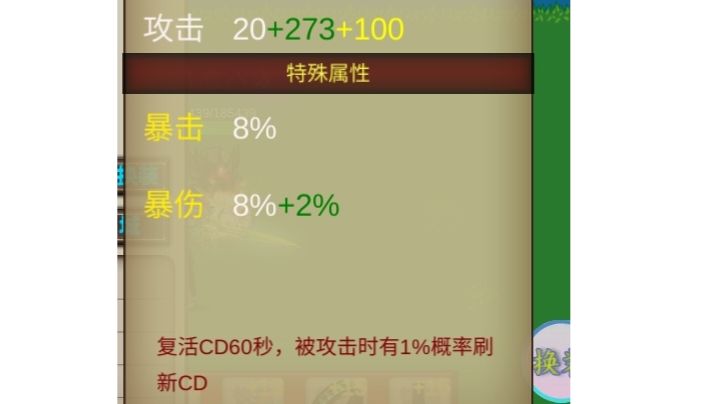 墓穴3，无限全屏秒杀方式和技巧截图