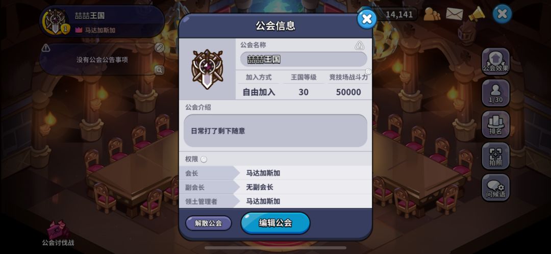 新工会招人 1