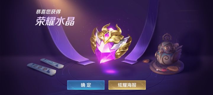 开门红啊截图