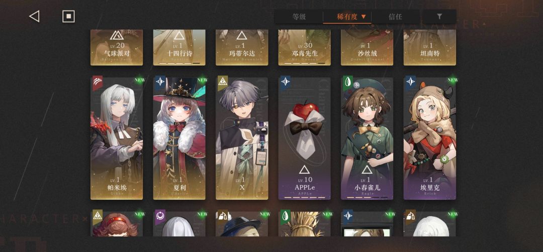 刚抽到维拉,萌新求个配队,已经没有抽数了 3
